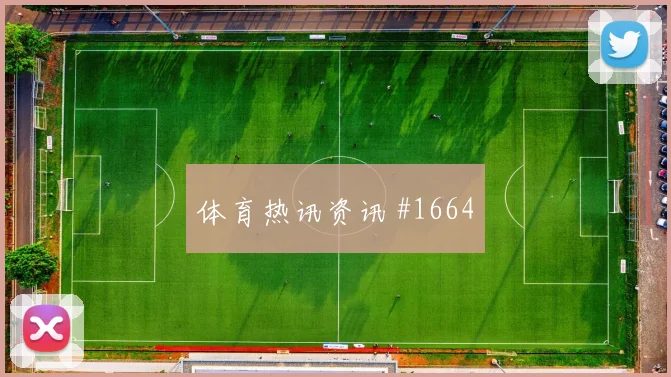 佛得角队2026世界杯小组赛抢分目标