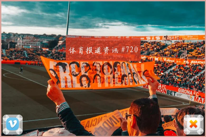 澳大利亚客场硬刚亚洲劲旅阿劳霍双响爆发