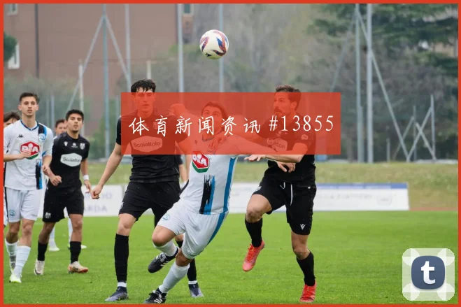 2026世界杯戴维迎战卡塔尔门前终结能否提升形势分析