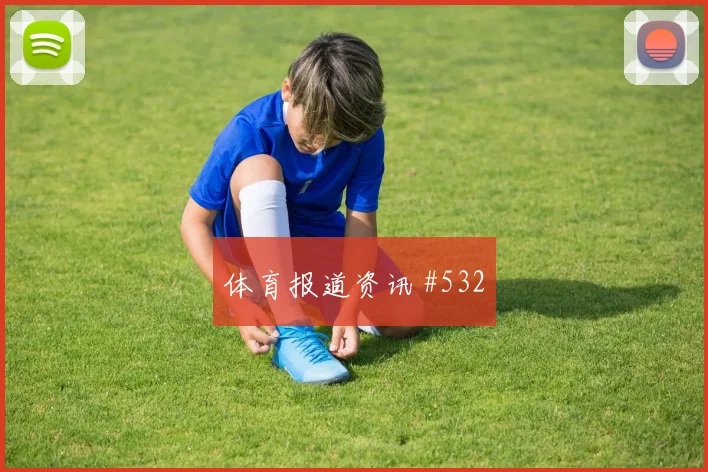 葡萄牙淘汰赛阿尔瓦雷斯神扑救主剧情拉满